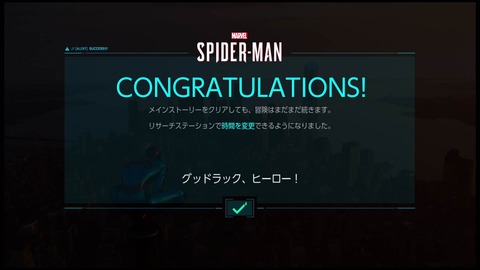 (20180930-203320)