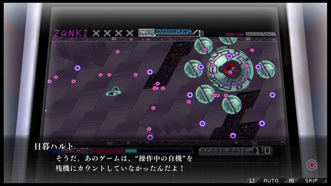 (20180707-212050)