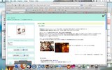 ボクのMacの使い方
