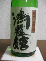 c49cd7e2.jpg