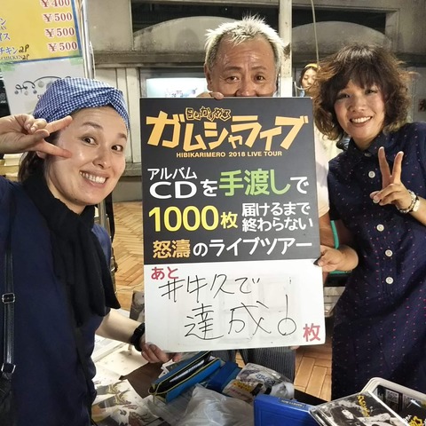 received_1755796014534218