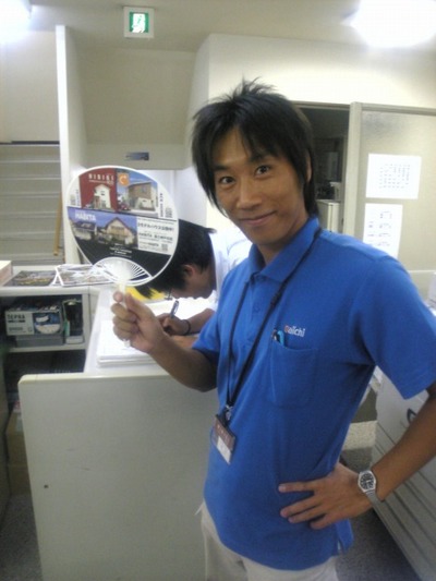 SBSH0032