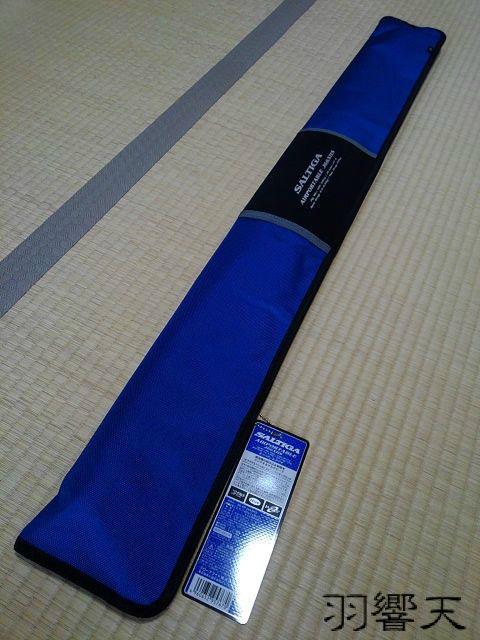 ソルティガ エアポータブル J66XHS : フィッシング羽響天