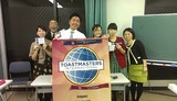 第234回例会