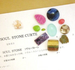 curte-300x278