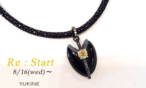 Restart2