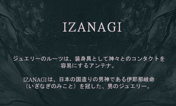 IZANAGIba