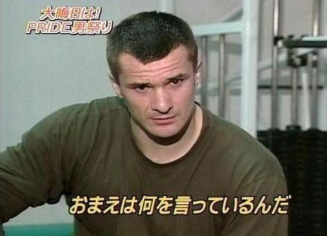 omaeha