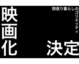 news4vip-1405059067-45