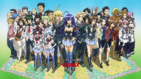 めだかボックス1