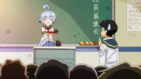 めだかボックス1