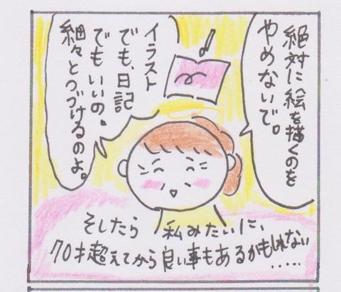290ffecb-s