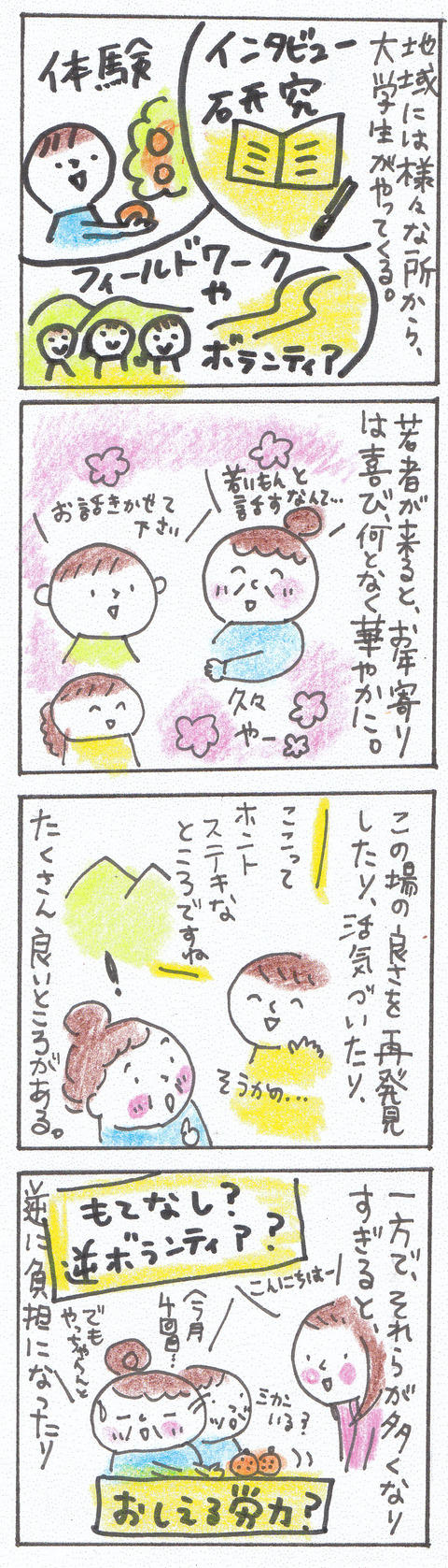 9827934d-s