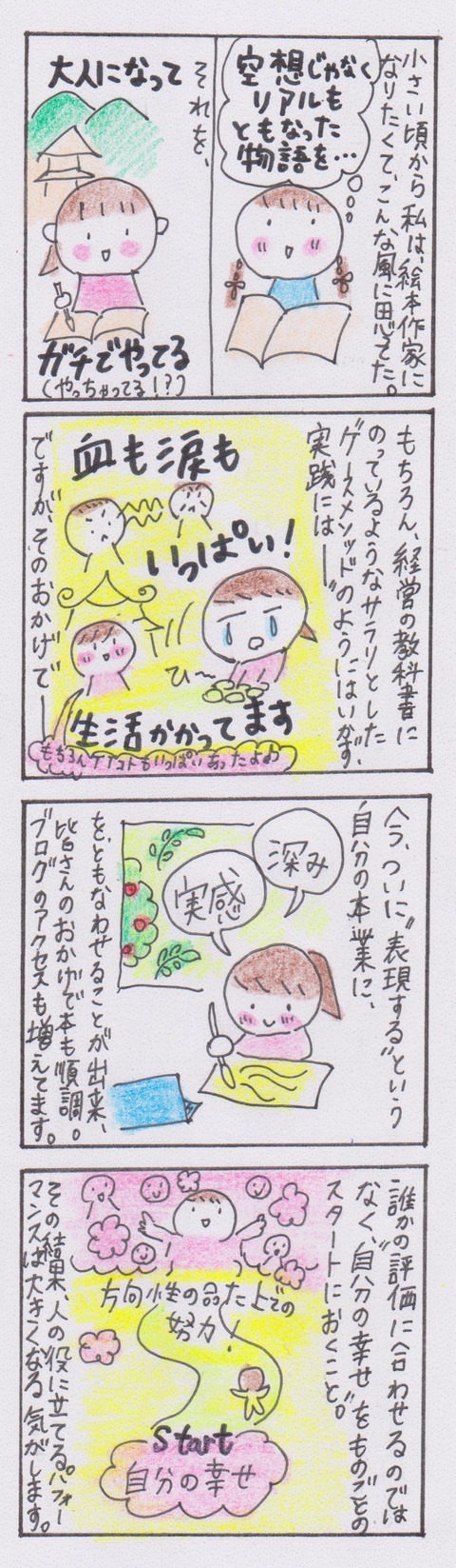 011