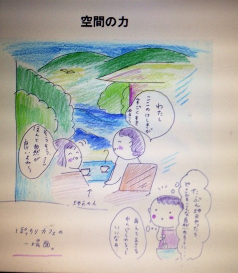 2015-09-12-17-22-24