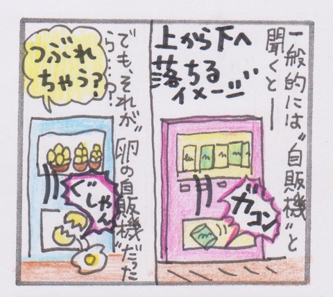 006