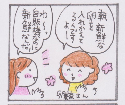 008
