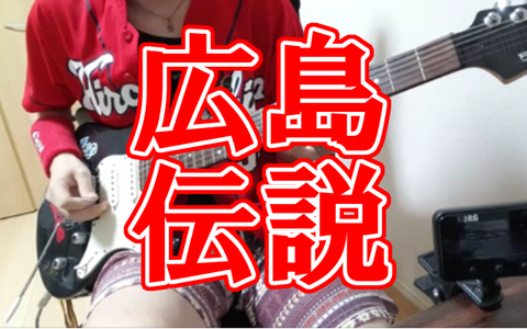 hirosima