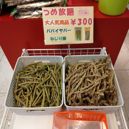 IMAG0844