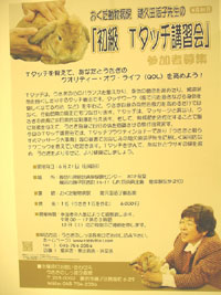 blog0519-2