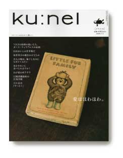 kunel2