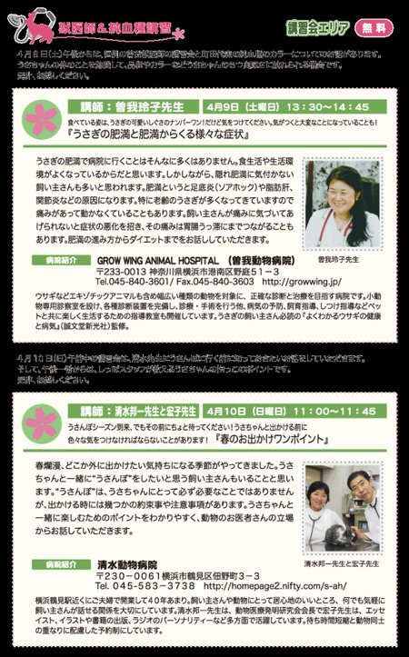 BlogPaint