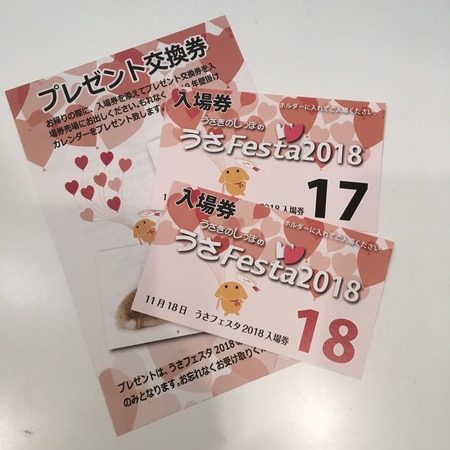 215DB3C2-66E4-4C87-91D9-4D4F75F8C59D