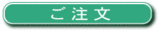 order