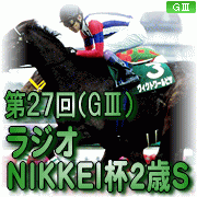 占い・オカルト馬券予想