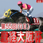 占い・オカルト馬券予想