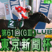占い・オカルト馬券予想