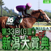 占い・オカルト馬券予想