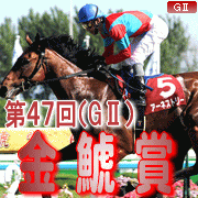 占い・オカルト馬券予想