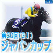 占い・オカルト馬券予想