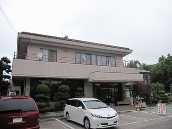 東峰飯店