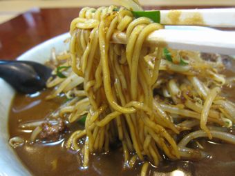 麺