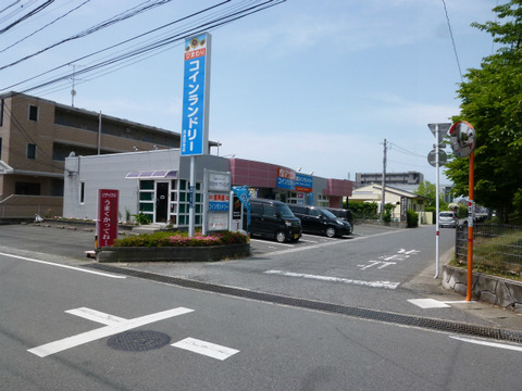コインランドリー