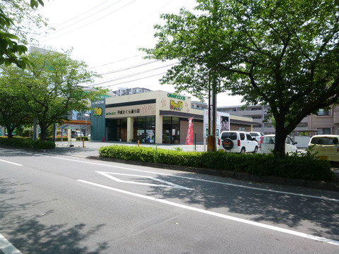 グリーンコープ