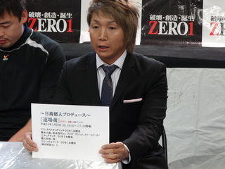 kaigan