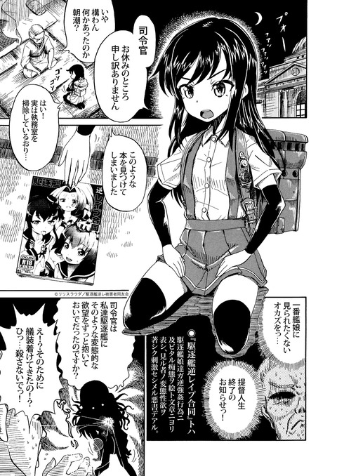 朝潮サンプル1