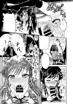 朝潮サンプル3