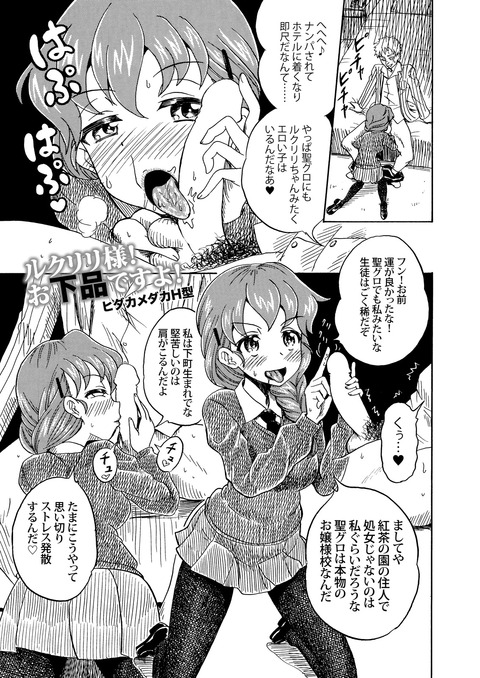 ルクリリサンプル1
