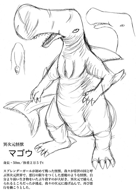 マゴウデザイン