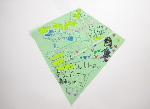たこ8