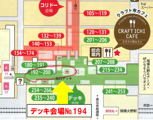 hidamari