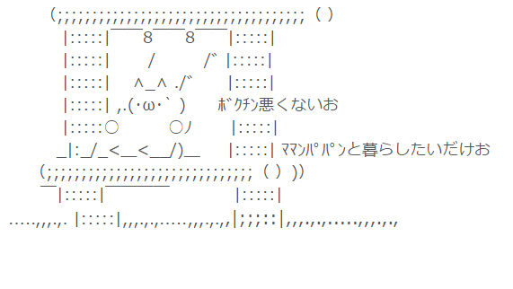 名称未設定 1
