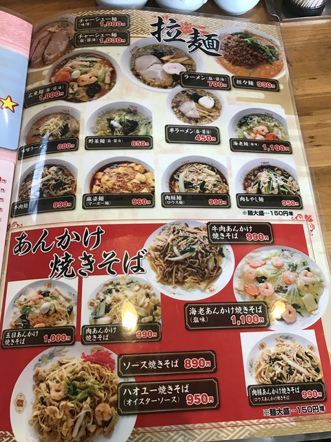 白蓮3