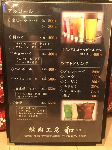 和3