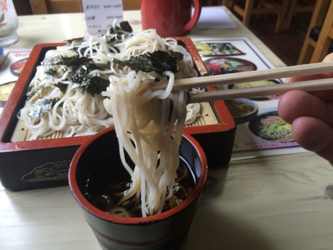 はま長