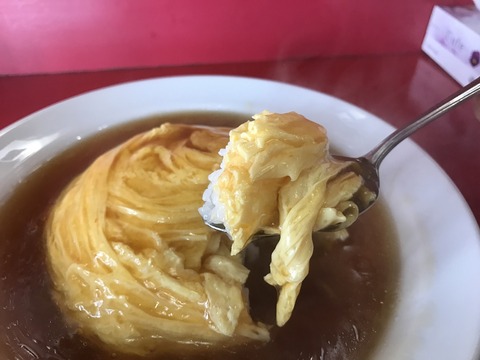 味源